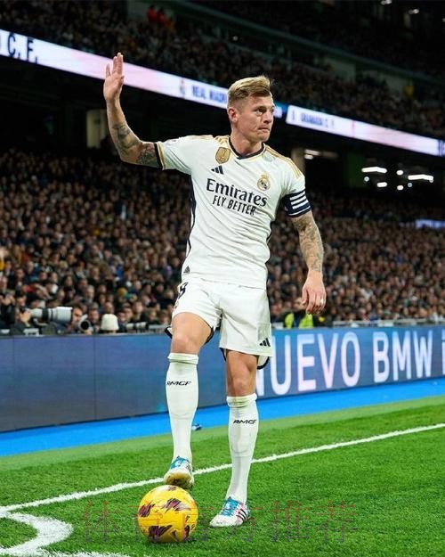 皇马将在1月决定克罗斯魔笛未来 并非绝对会续约