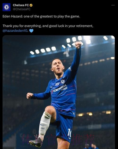 费内巴切将再次尝试引进阿扎尔 冬季曾被球员拒绝